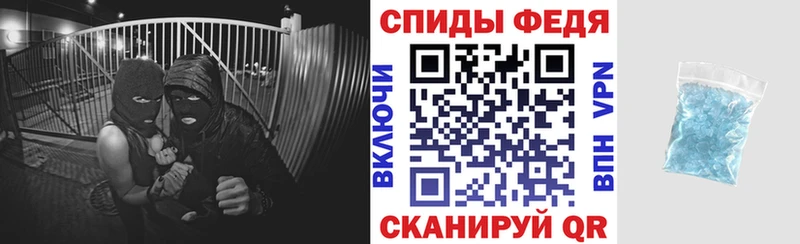 АМФ Розовый  Купить  Мантурово 