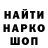 Бутират GHB All Mixture