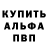 Кетамин VHQ Beamer Girl
