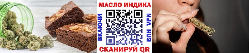 Купить закладки  Мантурово  Печенье с ТГК конопля 
