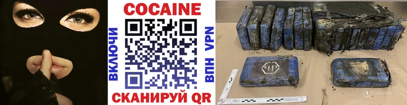 Купить закладки  Мантурово  Кокаин Перу 
