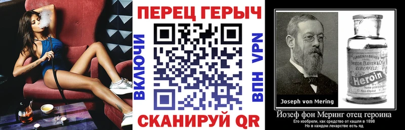 Купить где  Мантурово  Героин гречка 