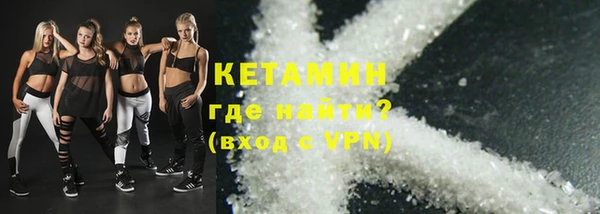 марки lsd Ельня