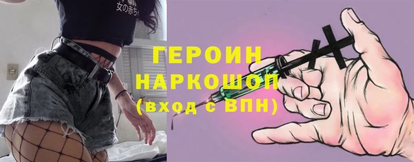 jwh Дмитров