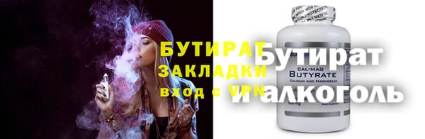 каннабис Дмитриев