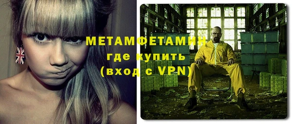 марки lsd Ельня
