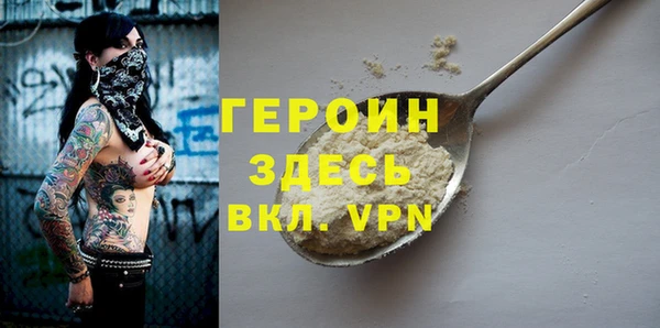 амф Заволжск