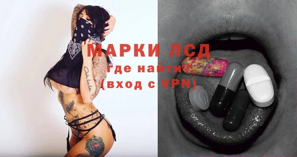 марки lsd Ельня