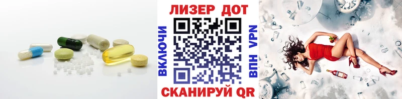 Лсд 25 экстази кислота  Купить  Мантурово 