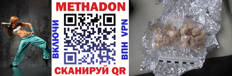 Купить где  Мантурово  Метадон кристалл 