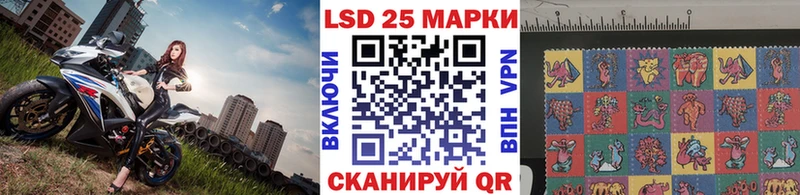 Марки 25I-NBOMe 1500мкг  Купить  Мантурово 