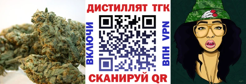 Дистиллят ТГК концентрат  Купить  Мантурово 